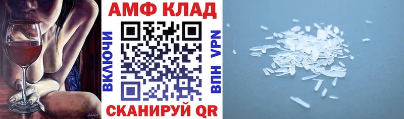 darknet какой сайт купить Кохма АМФЕТАМИН Premium