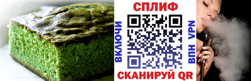 где найти   Кохма  Cannafood марихуана 
