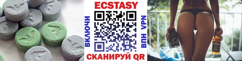 Ecstasy mix  Кохма 