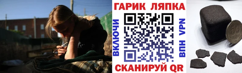 Гашиш Cannabis Кохма
