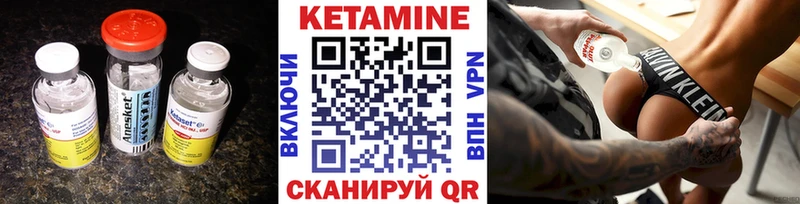 Кетамин ketamine  купить наркотик  shop состав  Кохма 
