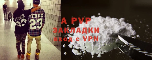 кристаллы Белокуриха