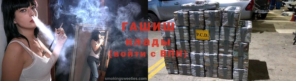кристаллы Белокуриха