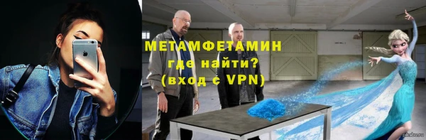 спиды Беломорск