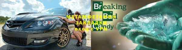 спиды Беломорск