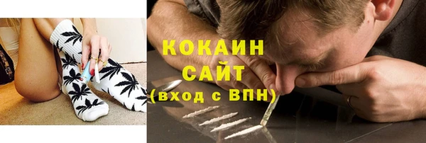 кристаллы Белокуриха