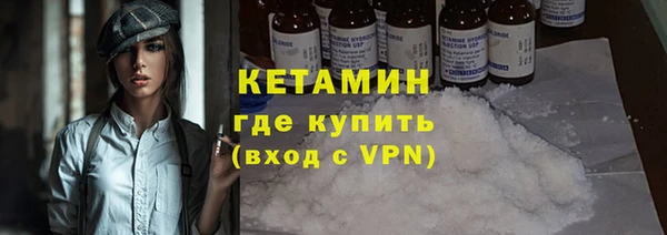 кристаллы Белокуриха