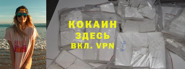 спиды Беломорск
