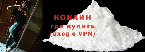 кристаллы Белокуриха