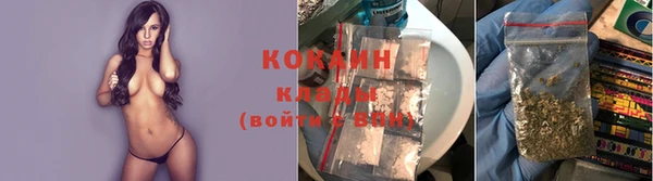 кристаллы Белокуриха