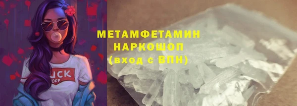 спиды Беломорск