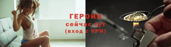 амфетамин Гусиноозёрск