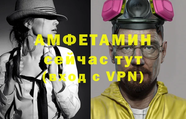 кристаллы Белокуриха