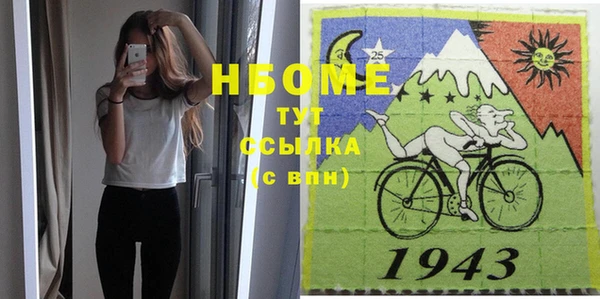 кристаллы Белокуриха