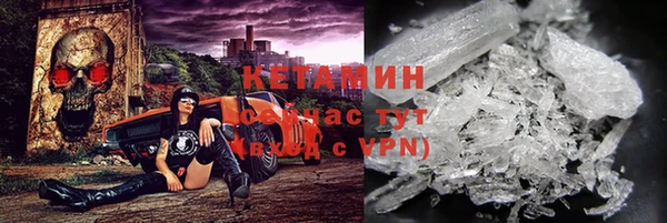 кристаллы Белокуриха