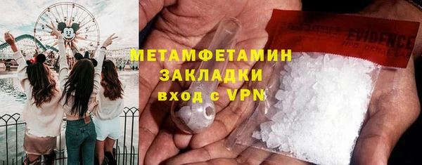 кристаллы Белокуриха