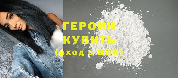 кристаллы Белокуриха