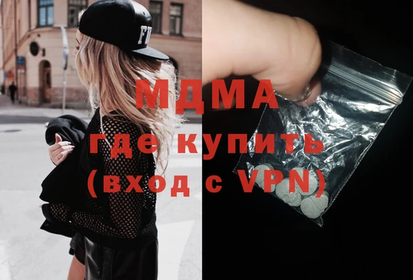 спиды Беломорск