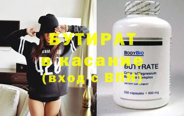 кристаллы Белокуриха