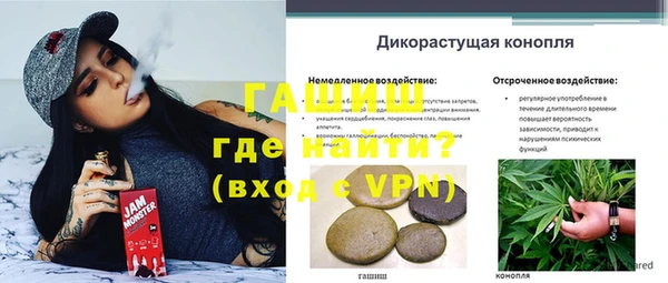 кристаллы Белокуриха