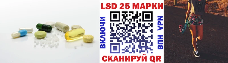 Лсд 25 экстази кислота  блэк спрут зеркало  Кохма  купить  
