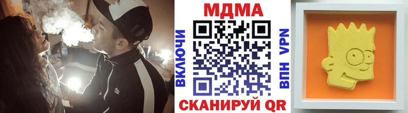 blacksprut сайт  Кохма  MDMA кристаллы 