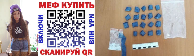 как найти наркотики  Кохма  Меф mephedrone 