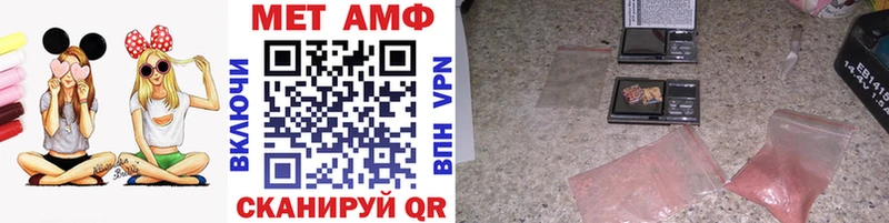 купить наркоту  Кохма  МЕТАМФЕТАМИН Methamphetamine 