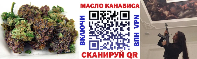 купить наркотик  ОМГ ОМГ зеркало  ТГК гашишное масло  Кохма 